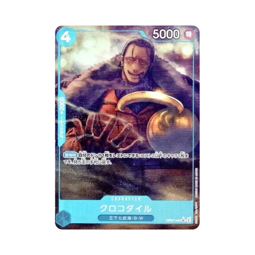 One Piece TCG Crocodile UC-P OP07-040 Premium Booster One Piece Card The Best Vol.2 (Japanese Ver.)
