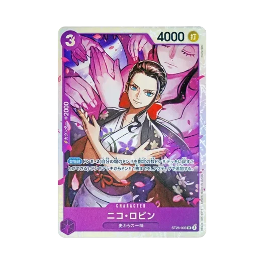 원피스 TCG 니코 로빈 SR ST26-003 스타트 덱 퍼플 블랙 몽키 D. 루피 (일어판) 카드 이미지