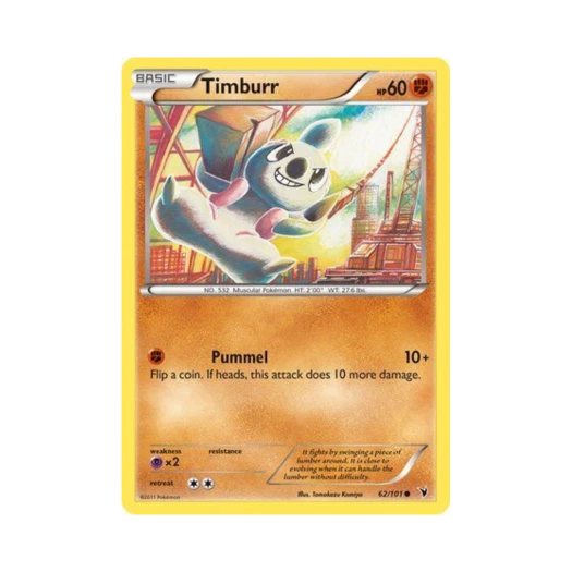 포켓몬 TCG 으랏차 C 노블 빅토리스 (영문판)