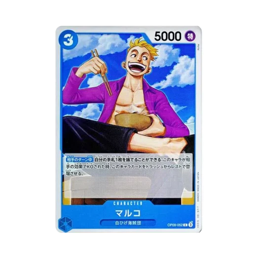 One Piece TCG Marco C OP09-052 Booster Pack Emperors in the New World (Japanese Ver.)