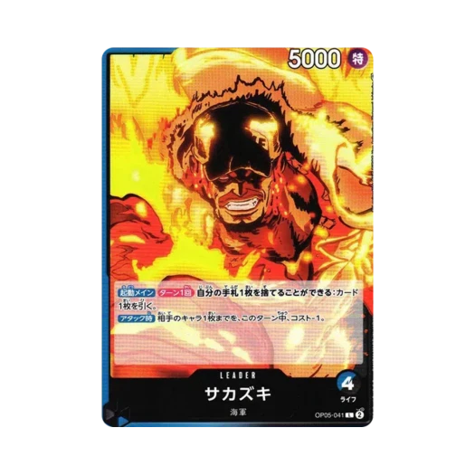 One Piece TCG Sakazuki L OP05-041 Booster Pack Awakening of the New Era (Japanese Ver.)