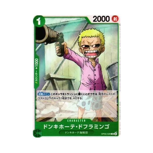 One Piece TCG Donquixote Doflamingo C OP05-028 Booster Pack Awakening of the New Era (Japanese Ver.)