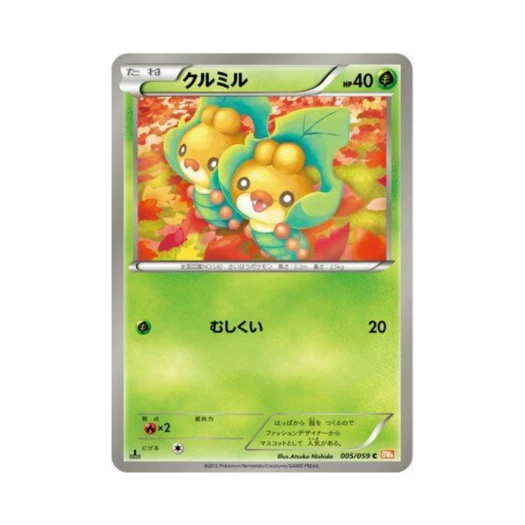 Pokemon TCG Sewaddle C Cold Flare 1st Edition (Japanese Ver.)