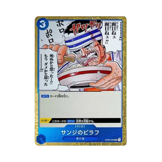 One Piece TCG Sanji's Pilaf Pirate Flag Foil UC OP03-056 Premium Booster One Piece Card The Best (Japanese Ver.)