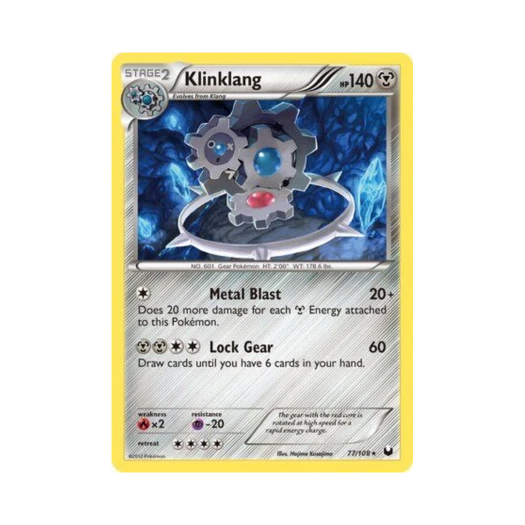 포켓몬 TCG 기기기어르 RH 다크 익스플로러스 (영문판)