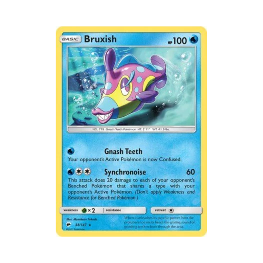 포켓몬 TCG 치갈기 R 버닝 쉐도우 (영문판)