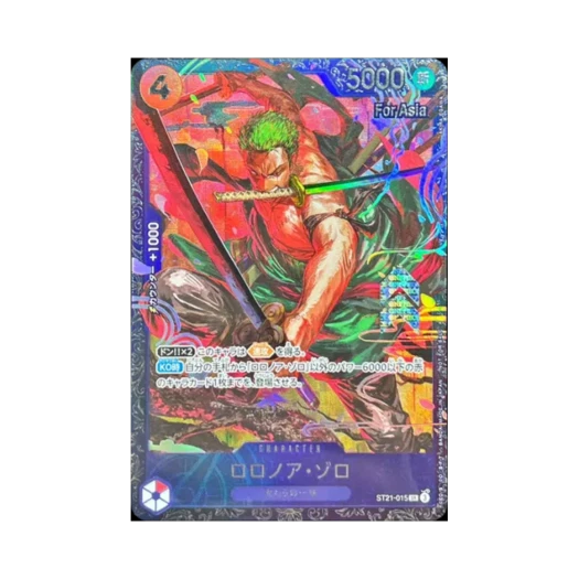 원피스 TCG 롤로노아 조로 SR ST21-015 프로모션 카드 플래그십 배틀 TOP 8 상 포 아시아 (일어판) 카드 이미지
