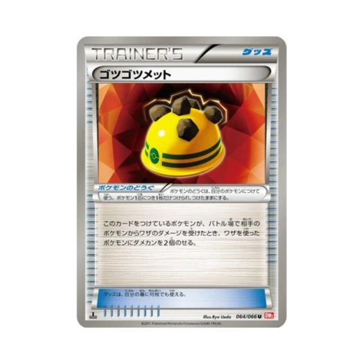 포켓몬 TCG 울퉁불퉁멧 U 레드 컬렉션 퍼스트 에디션 (일어판)