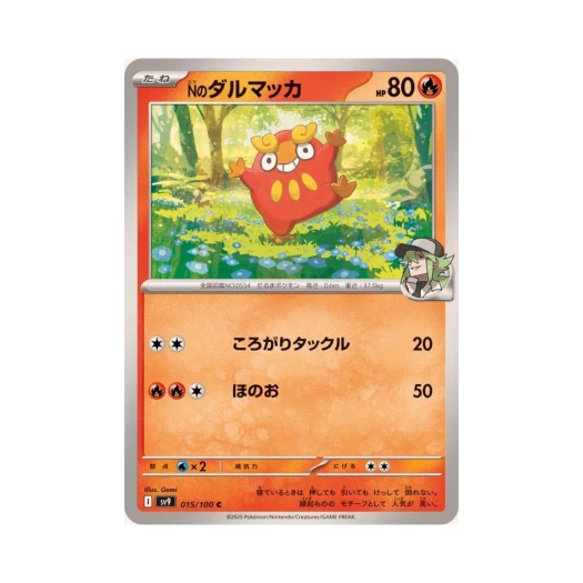 Pokemon TCG N's Darumaka C Battle Partners (Japanese Ver.)