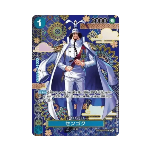 원피스 TCG 센고쿠 R-SPC OP07-046 부스터 팩 창해의 칠걸 (일어판) 상품 이미지
