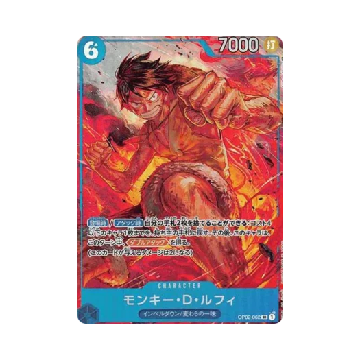원피스 TCG 몽키 D. 루피 SR-P OP02-062 부스터 팩 정상결전 (일어판) 상품 이미지