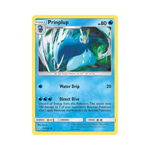 포켓몬 TCG 팽태자 U 코스믹 이클립스 (영문판)