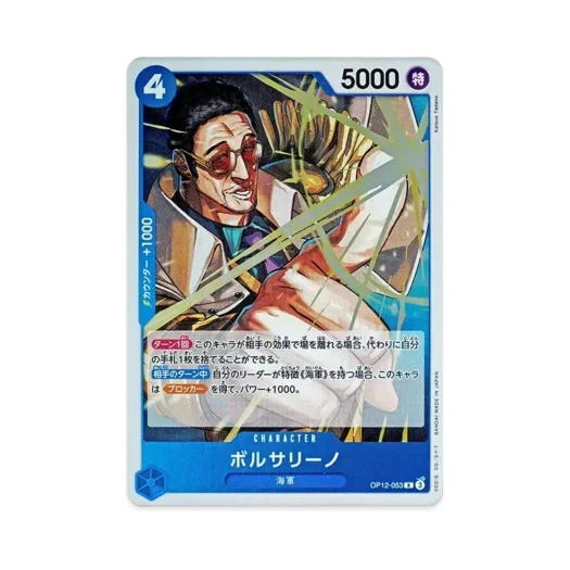 One Piece TCG Borsalino R OP12-053 Booster Pack Legacy of the Master (Japanese Ver.)