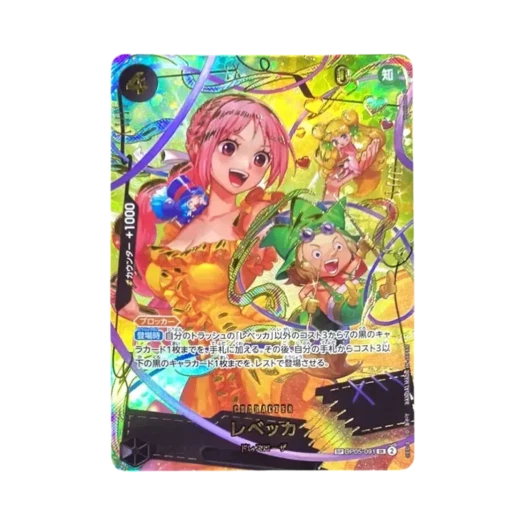 원피스 TCG 레베카 SR-SPC OP05-091 프리미엄 부스터 원피스 카드 더 베스트 vol.2 (일어판) 상품 이미지
