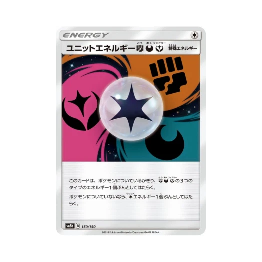 Pokemon TCG Unit Energy Fighting Darkness Fairy Gx Ultra Shiny (Japanese Ver.)