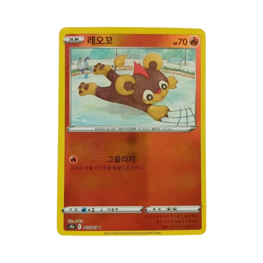 포켓몬 TCG 레오꼬 C 미러 배틀리전 (한글판)