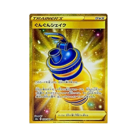 Pokemon TCG Vigor Shake UR Eevee Heroes (Japanese Ver.)