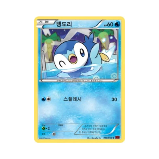 포켓몬 TCG 팽도리 C 붉은 섬광 (한글판)