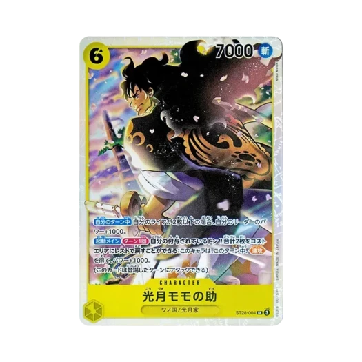 원피스 TCG 코즈키 모모노스케 SR ST28-004 스타트 덱 그린 옐로우 야마토 (일어판) 카드 이미지