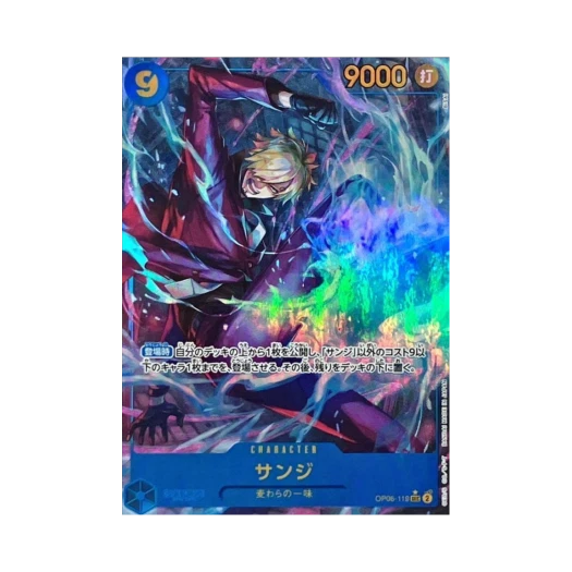 원피스 TCG 상디 SEC-P OP06-119 부스터 팩 쌍벽의 패자 (일어판) 상품 이미지