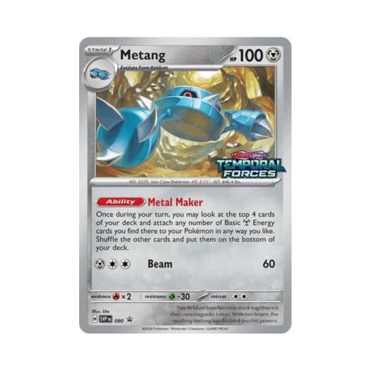 포켓몬 TCG 메탕구 P 스칼렛 & 바이올렛 프로모 카드 (영문판)