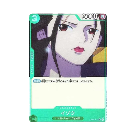 One Piece TCG Izo Full Art UC OP01-033 Premium Booster One Piece Card The Best (Japanese Ver.)