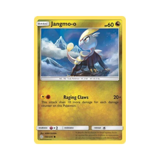 포켓몬 TCG 짜랑꼬 C 코스믹 이클립스 (영문판)