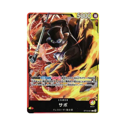 원피스 TCG 사보 L ST13-001 얼티밋 덱 삼선장 집결 (일어판) 카드 이미지
