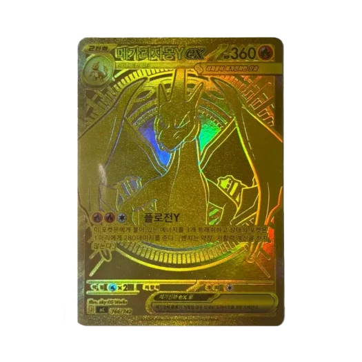 포켓몬 TCG 메가 리자몽 Y ex MUR 스타트 덱 100 배틀 컬렉션 (한글판) 카드 이미지