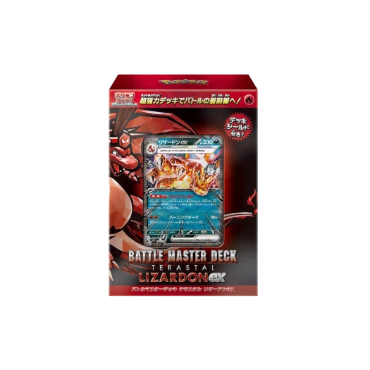 포켓몬 TCG 스칼렛 & 바이올렛 배틀 마스터 덱 테라스탈 리자몽 ex 박스 (일어판) 카드 이미지