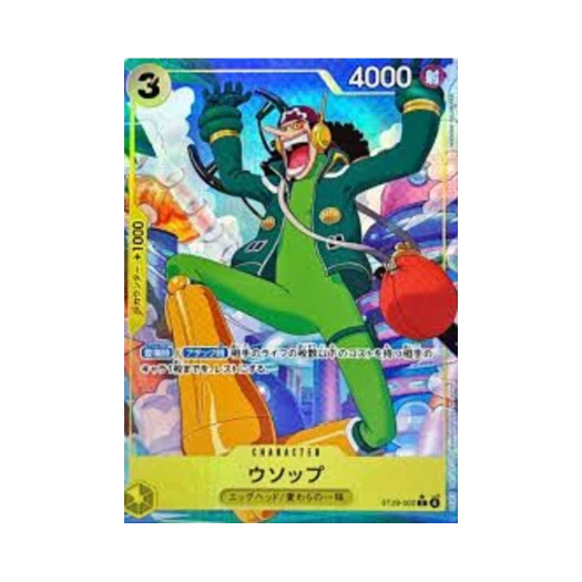 One Piece TCG Usopp C-P ST29-002 Starter Deck Egghead Bonus Pack (Japanese Ver.)