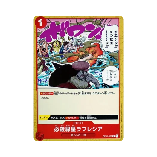 One Piece TCG Green Star Rafflesia C OP01-028 Booster Pack Romance Dawn (Japanese Ver.)