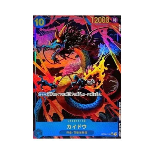 원피스 TCG 카이도 SEC-P OP05-118 부스터 팩 신시대의 주역 (일어판) 상품 이미지
