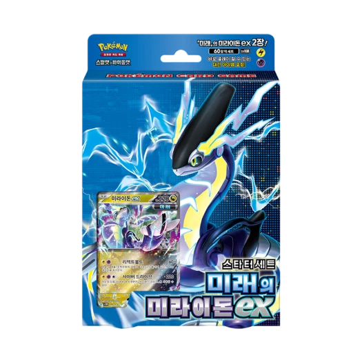 포켓몬 TCG 스칼렛&바이올렛 스타터 세트 미래의 미라이돈 ex 박스 (한글판)