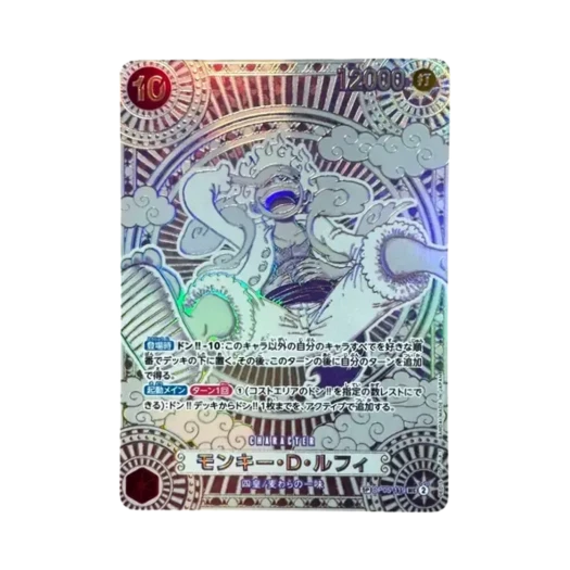 원피스 TCG 몽키 D. 루피 실버 백그라운드 3주년 스페셜 카드 SEC-SPC OP05-119 부스터 팩 신속의 권 (일어판) 카드 이미지