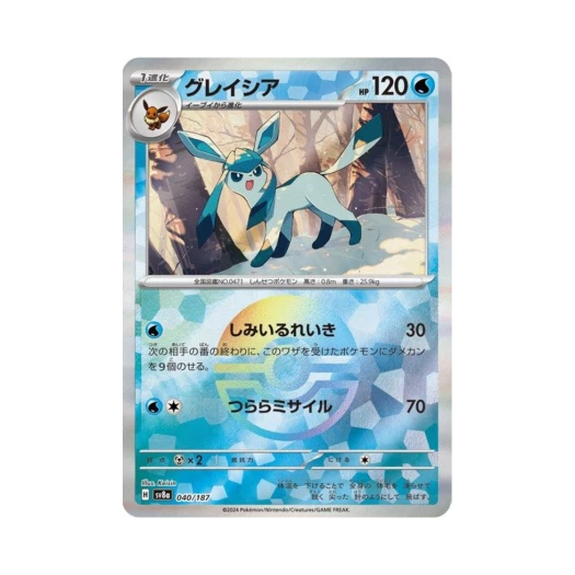 포켓몬 TCG 글레이시아 몬스터볼 미러 테라스탈 페스타 ex (일어판) 카드 이미지