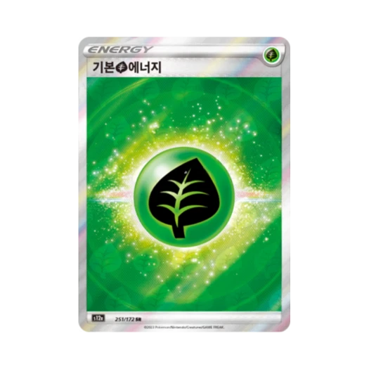 Pokemon TCG Basic Grass Energy SR Vstar Universe (Korean Ver.)