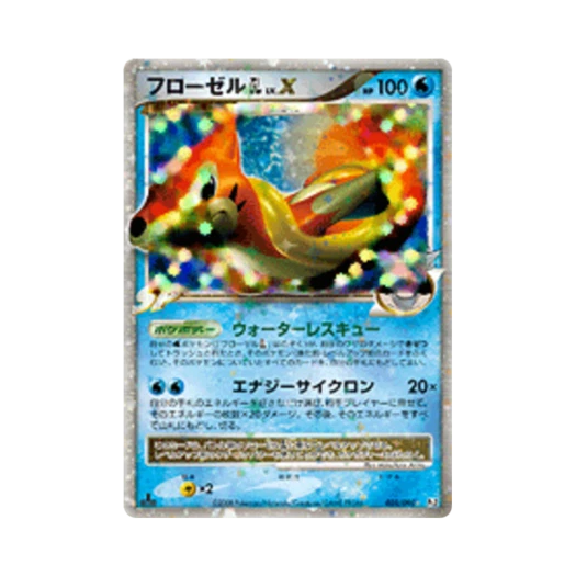 Pokemon TCG Floatzel GL R Bonds To The End Of Time 1st Edition (Japanese Ver.)