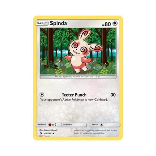 포켓몬 TCG 얼루기 U 썬 & 문 (영문판)