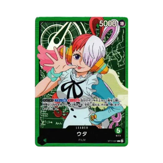 One Piece TCG Uta L ST11-001 Starter Deck Side Uta (Japanese Ver.)