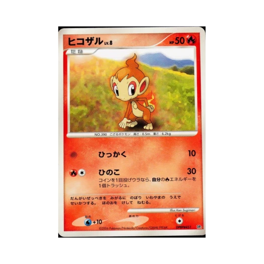 Pokemon TCG Chimchar C Space-Time Creation (Japanese Ver.)
