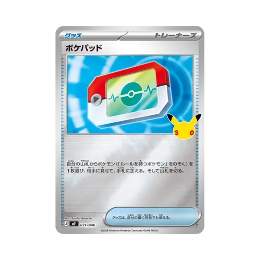 Pokemon TCG Poke Pad 30th Celebration Premium Deck Set Espeon & Umbreon (Japanese Ver.)
