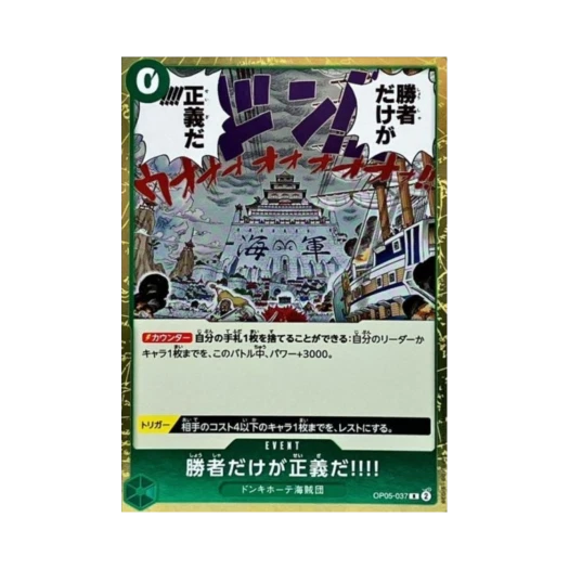 One Piece TCG Because the Side of Justice Will Be Whichever Side Wins!! R OP05-037 Booster Pack Awakening of the New Era (Japanese Ver.)