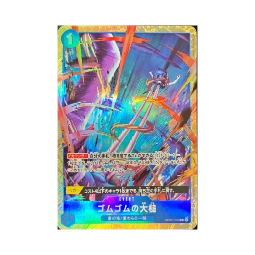 One Piece TCG Gum-Gum Giant Gavel C OP03-055 Premium Card Collection Best Selection Vol.2 (Japanese Ver.)