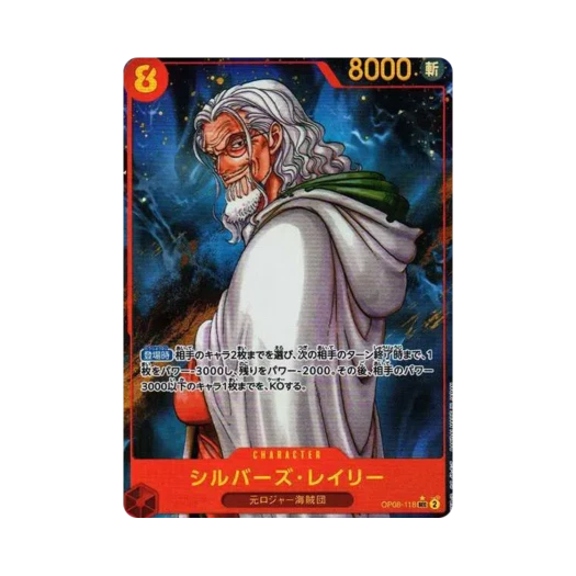 One Piece TCG Silvers Rayleigh SEC-P OP08-118 Booster Pack Two Legends (Japanese Ver.)