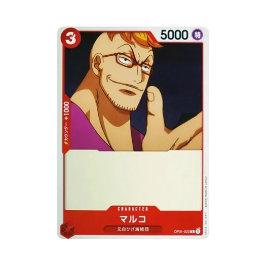 One Piece TCG Marco C OP01-023 Booster Pack Romance Dawn (Japanese Ver.)