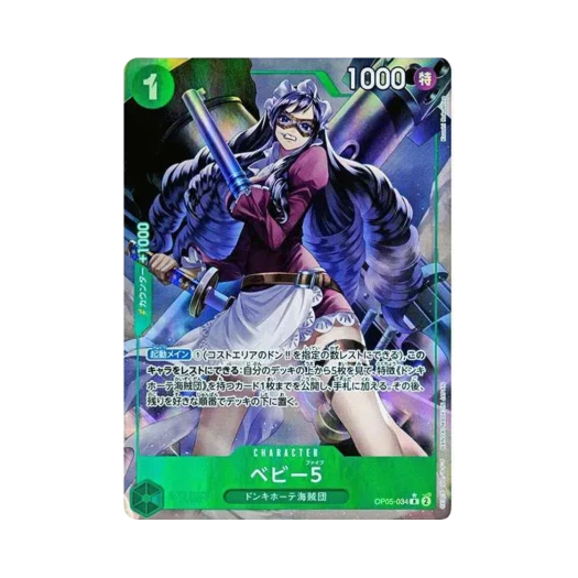 One Piece TCG Baby 5 Full Art R OP05-034 Premium Booster One Piece Card The Best (Japanese Ver.)