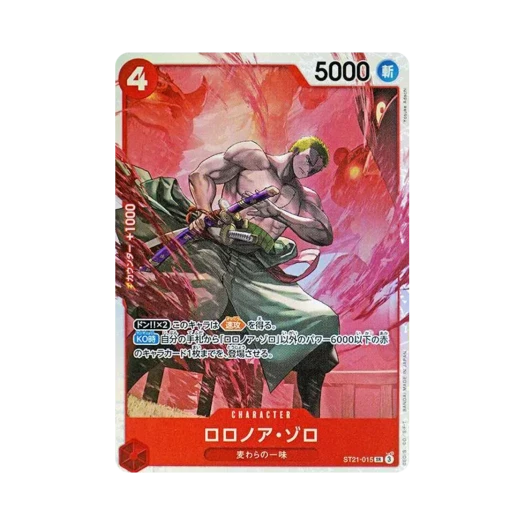 One Piece TCG Roronoa Zoro SR ST21-015 Starter Deck EX Gear 5 (Japanese Ver.)