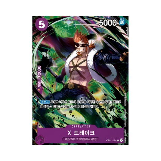 원피스 TCG X 드레이크 R OP01-114 프로모션 팩 EX (한글판)
