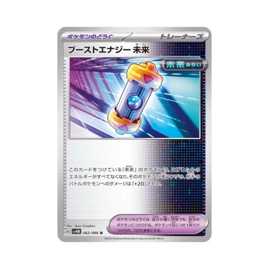 Pokemon TCG Future Booster Energy Capsule U Future Flash (Japanese Ver.)